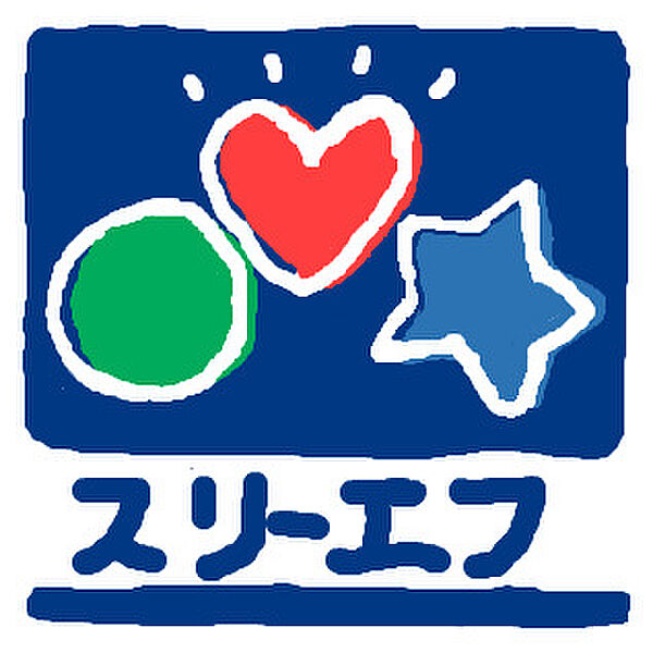 手島コーポ 201｜神奈川県相模原市南区旭町(賃貸マンション1R・2階・17.32㎡)の写真 その23