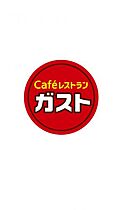 コージーハウス南成瀬 204 ｜ 東京都町田市南成瀬6丁目2-24（賃貸アパート1K・2階・23.18㎡） その17