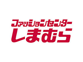 仮)シティハイツ鹿沼台1号棟 202 ｜ 神奈川県相模原市中央区鹿沼台2丁目8-20-1（賃貸アパート1K・2階・19.05㎡） その27