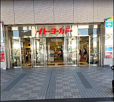 Ts garden相模原 305 ｜ 神奈川県相模原市中央区相模原5丁目6-5（賃貸マンション1R・3階・37.96㎡） その14