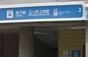 神奈川県横浜市保土ケ谷区峰沢町137-1（賃貸アパート1K・2階・20.06㎡） その25