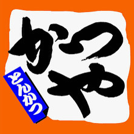 robothome南橋本