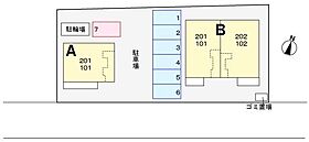 バーミィヒルサイドA 101 ｜ 東京都町田市野津田町3570-9（賃貸アパート1LDK・1階・45.12㎡） その15