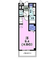 アームズTAKAMI B101 ｜ 神奈川県川崎市麻生区高石1丁目25-20（賃貸アパート1R・1階・25.25㎡） その2