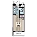 ダイホープラザ相模原32階3.6万円