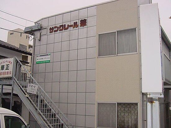 外観画像