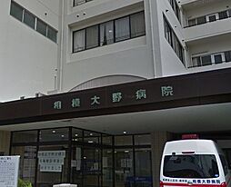【総合病院】相模大野病院まで465ｍ