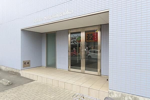 ルート相模が丘