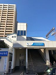 【駅】小田急相模原まで311ｍ