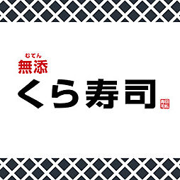 リビオタワー小田急相模原