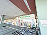 周辺：フレンドマート木津川店 徒歩29分。 2260m