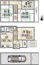 三和町4丁目