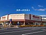 周辺：ベイシア伊勢崎駅前店　5.0km　車で約12分