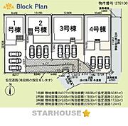 全4棟の区画図です☆☆☆9月上旬頃完成予定です☆彡現地集合・現地解散大歓迎です♪♪☆住宅ローンのご相談もお気軽にお問い合わせください♪