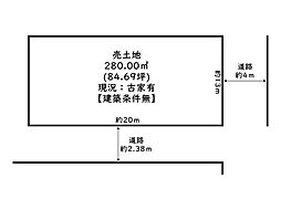 相生市向陽台／売土地