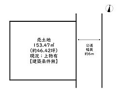 姫路市勝原区下太田／売土地