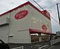 周辺：【その他】ダイソー網干店まで1521ｍ