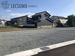 姫路市余部区下余部／売土地　全17区画