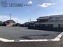 姫路市余部区下余部／売土地　全17区画