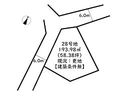 姫路市広畑区西蒲田／売土地