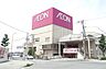 周辺：【ショッピングセンター】イオン姫路店まで695ｍ