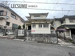姫路市北平野6丁目／中古戸建