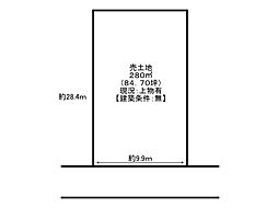 姫路市勝原区宮田/売土地