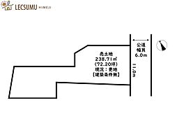 姫路市飾磨区英賀東町2丁目／売土地