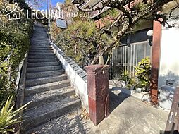姫路市家島町坊勢/中古戸建