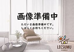 姫路市白浜町宇佐崎中3丁目/中古戸建