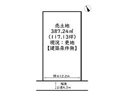 姫路市砥堀/売土地