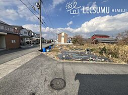 姫路市網干区福井/売土地