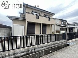 姫路市飾磨区構4丁目／中古戸建