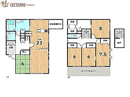 姫路市飾磨区矢倉町2丁目／中古戸建