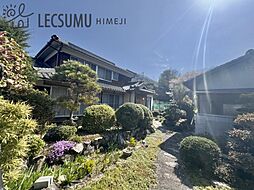 姫路市夢前町塩田/中古戸建