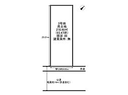 姫路市別所町佐土新/売土地