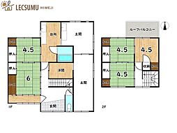 姫路市網干区興浜／中古戸建