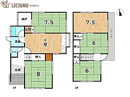 姫路市御立東1丁目／中古戸建