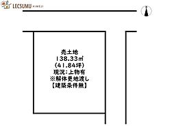 姫路市勝原区丁／売土地