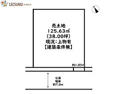姫路市四郷町東阿保／売土地