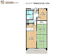 ユニライフ姫路白浜の宮オーナーチェンジ
