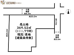 姫路市網干区興浜／売土地