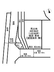 姫路市南八代町/売土地