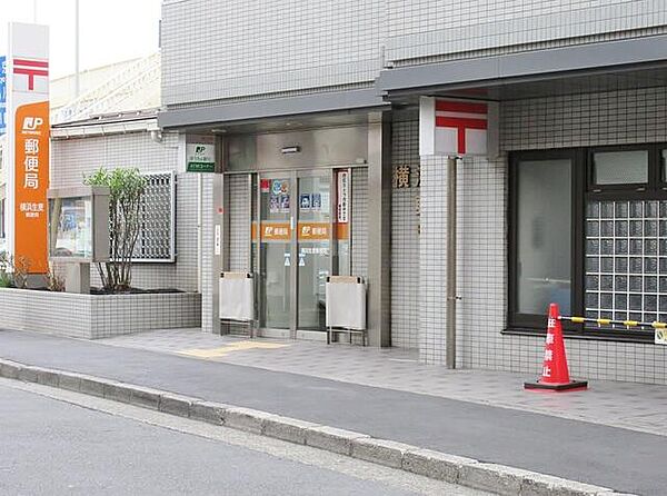 画像21:横浜生麦郵便局まで405m