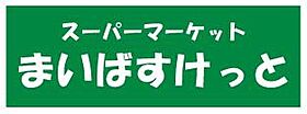 ハーミットクラブハウス栗田谷  ｜ 神奈川県横浜市神奈川区栗田谷（賃貸アパート1R・2階・14.49㎡） その16