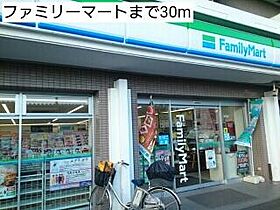 神奈川県横浜市鶴見区矢向1丁目（賃貸マンション1LDK・4階・44.63㎡） その15