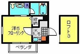 Ｖ　ＳｔａｇｅＩ  ｜ 神奈川県横浜市神奈川区六角橋5丁目（賃貸アパート1K・1階・16.53㎡） その2