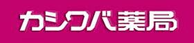 ハーミットクラブハウス横浜蒔田ＩＩ  ｜ 神奈川県横浜市南区蒔田町（賃貸アパート1K・2階・22.25㎡） その19