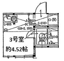 ポンデロッサ綱島西  ｜ 神奈川県横浜市港北区綱島西4丁目（賃貸アパート1R・1階・9.49㎡） その2