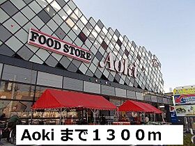 プランドールＫ  ｜ 神奈川県横浜市南区中村町3丁目（賃貸マンション1K・2階・30.24㎡） その16